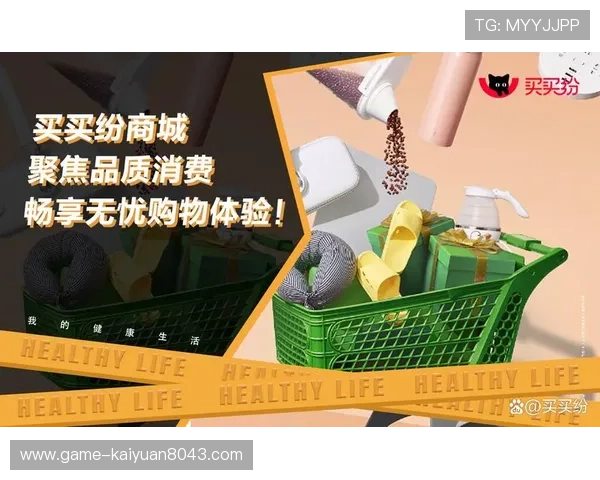 欧博官方旗舰店:品质保障,正品保证,购物无忧的最佳选择