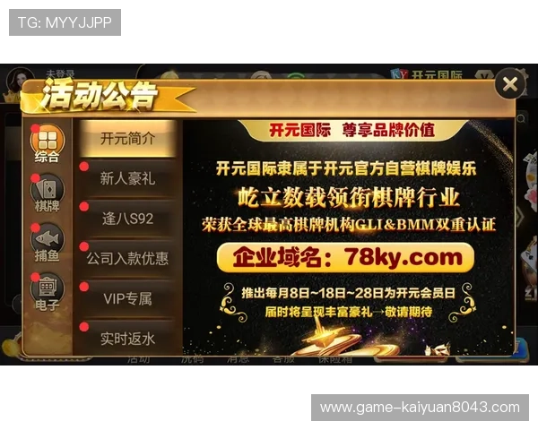开元ky818棋常见问题解答与故障排查，帮助玩家快速解决游戏难题