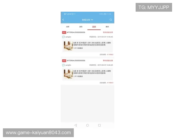 开元下载app安装教程全攻略，确保每一步操作都顺畅无误