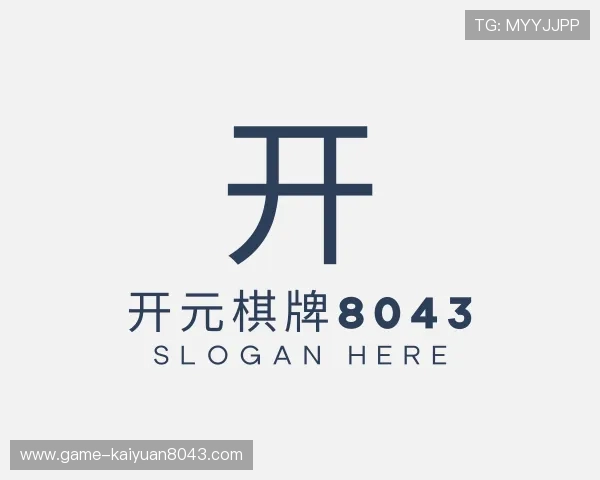 发现开元棋牌8043